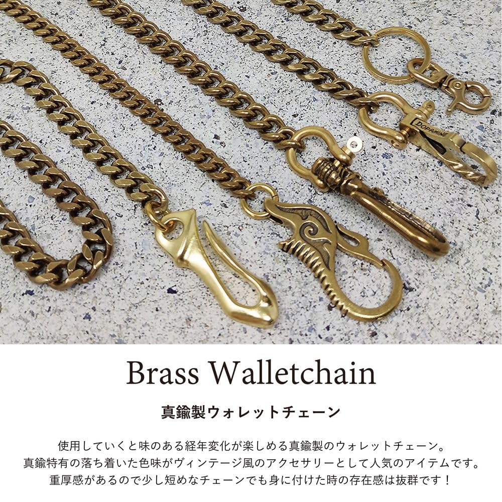 Amazon.co.jp: ブラスウォレットチェーン HZWC-009 hzwc009 ウォレット